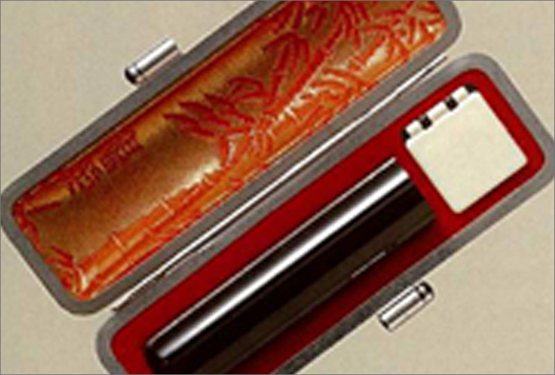 印鑑スピード仕上げ